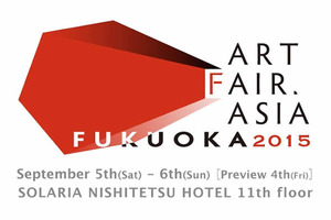 artfairasia15_logo600