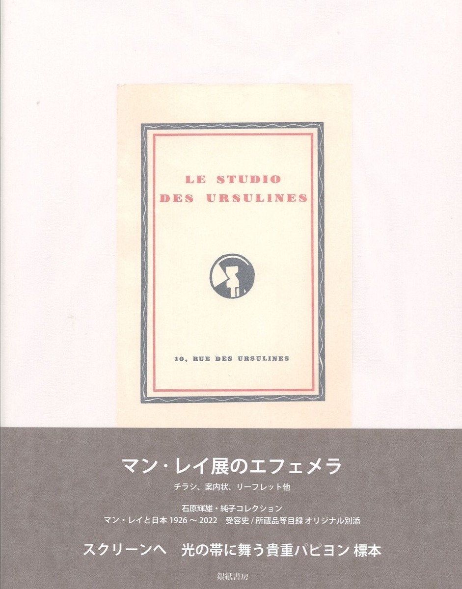 20230905121016_00001