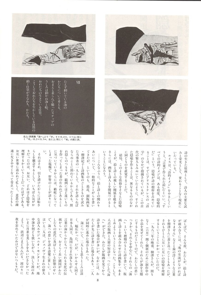 20221203172020_00010