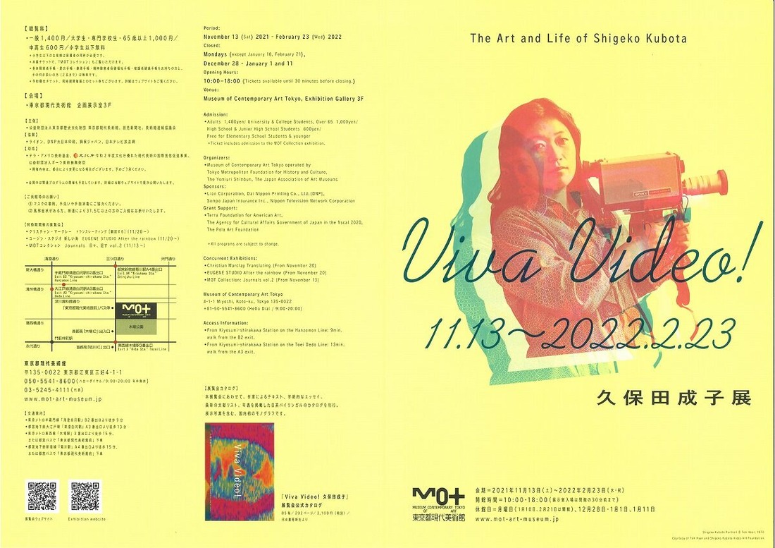 20220111183247_00001