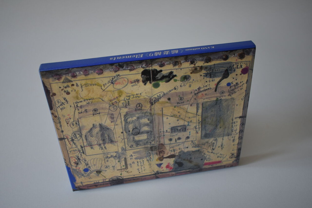 No.26 瀧口修造＋加納「稲妻捕り」 (5)