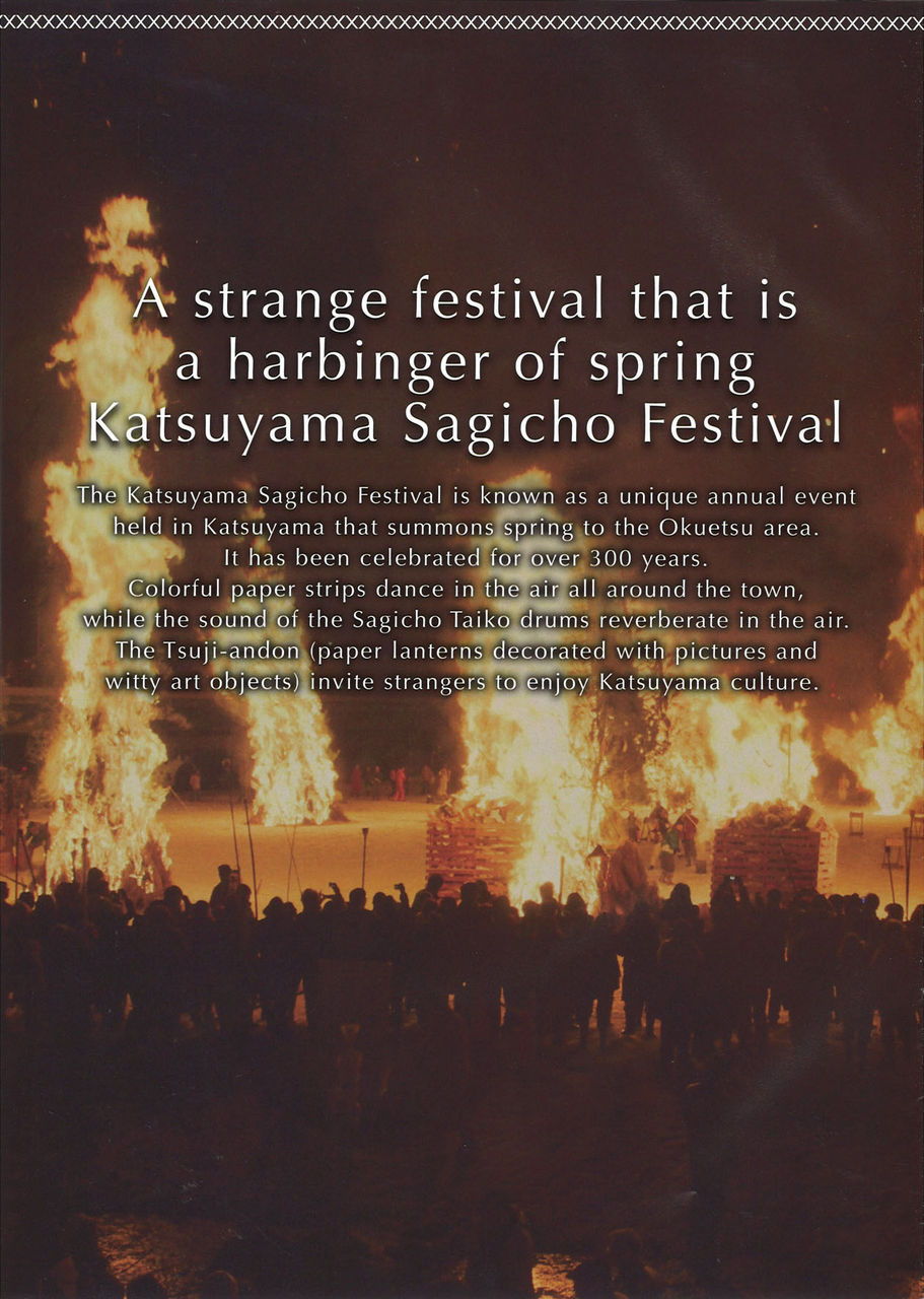 20151205145507_00001