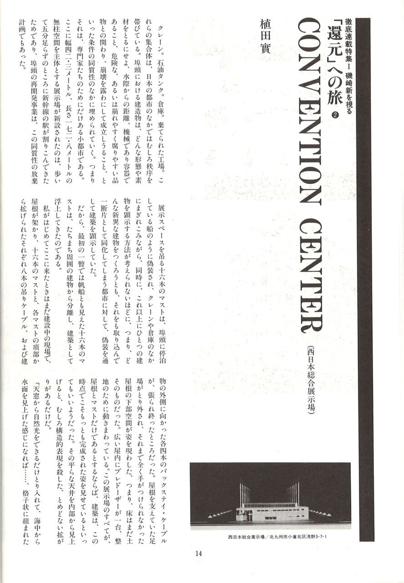 20221203154759_00016