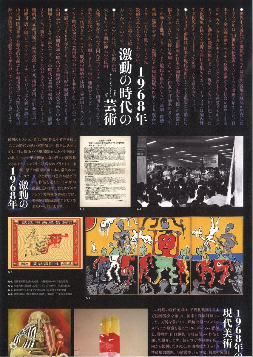 s20180831144744_00002