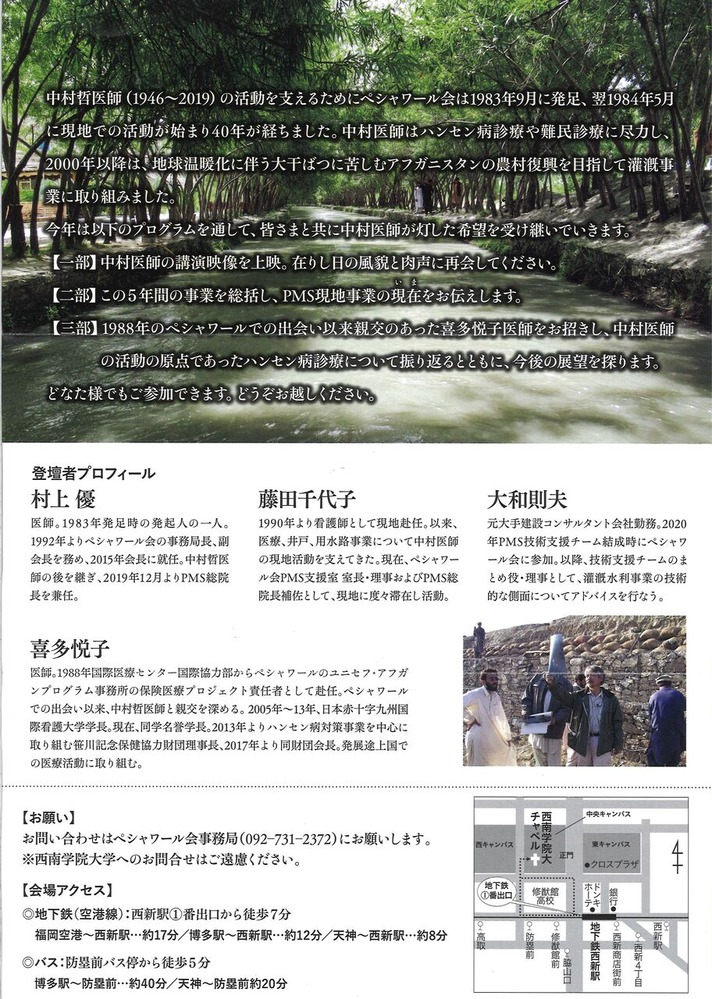 20241010171154_00001