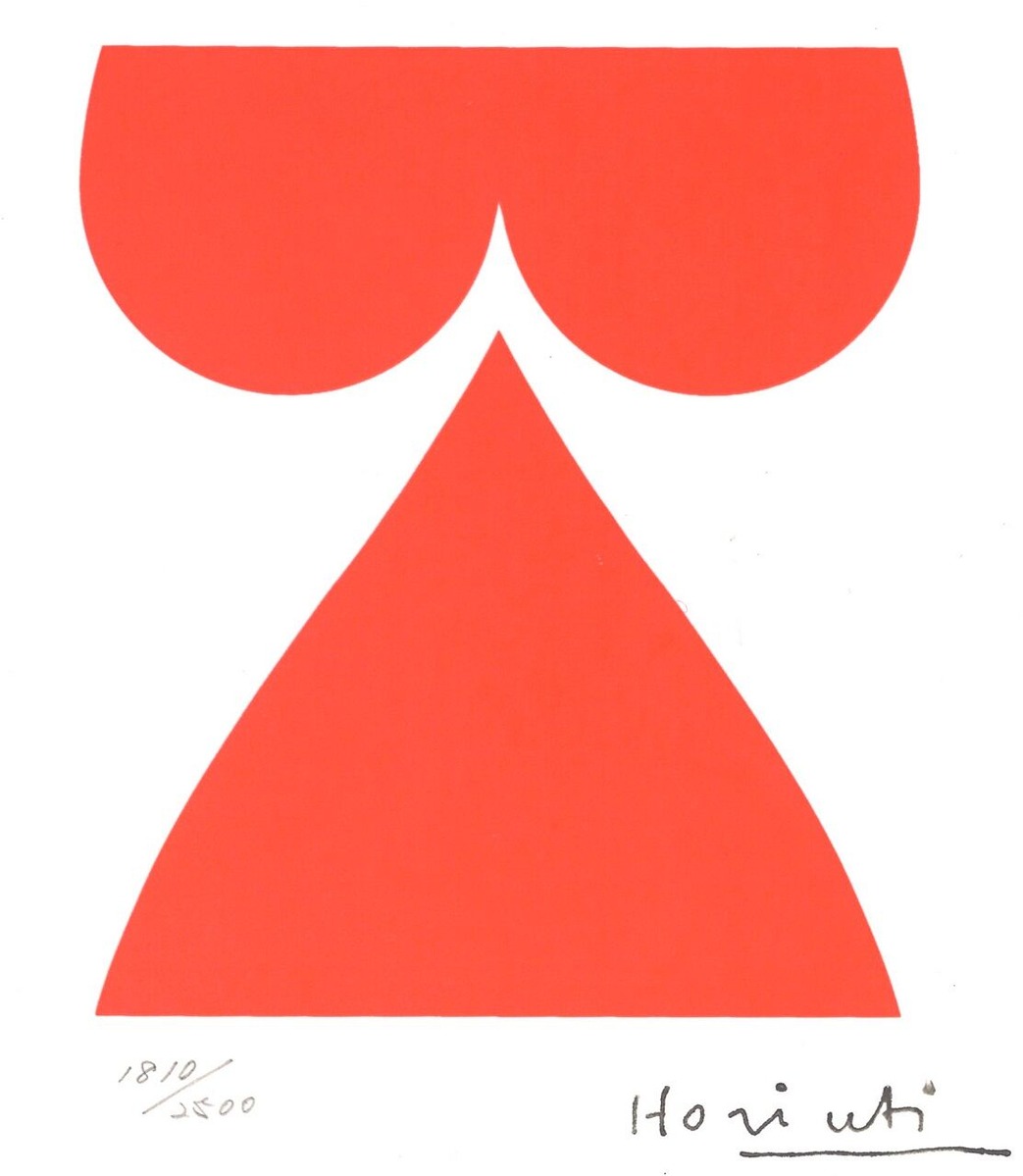 081）堀内正和「ハートの切り方」