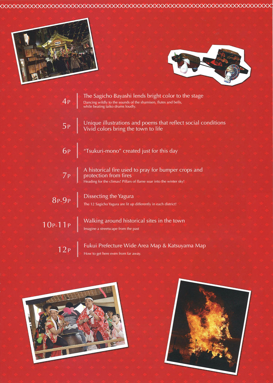 20151205145549_00001