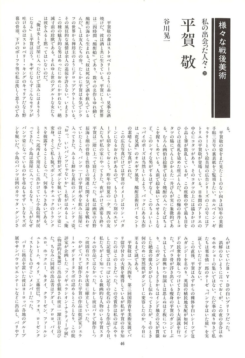 20221210151910_00048