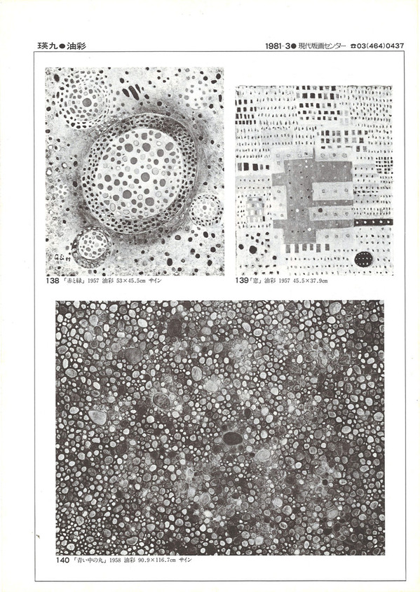 20150514124657_00007