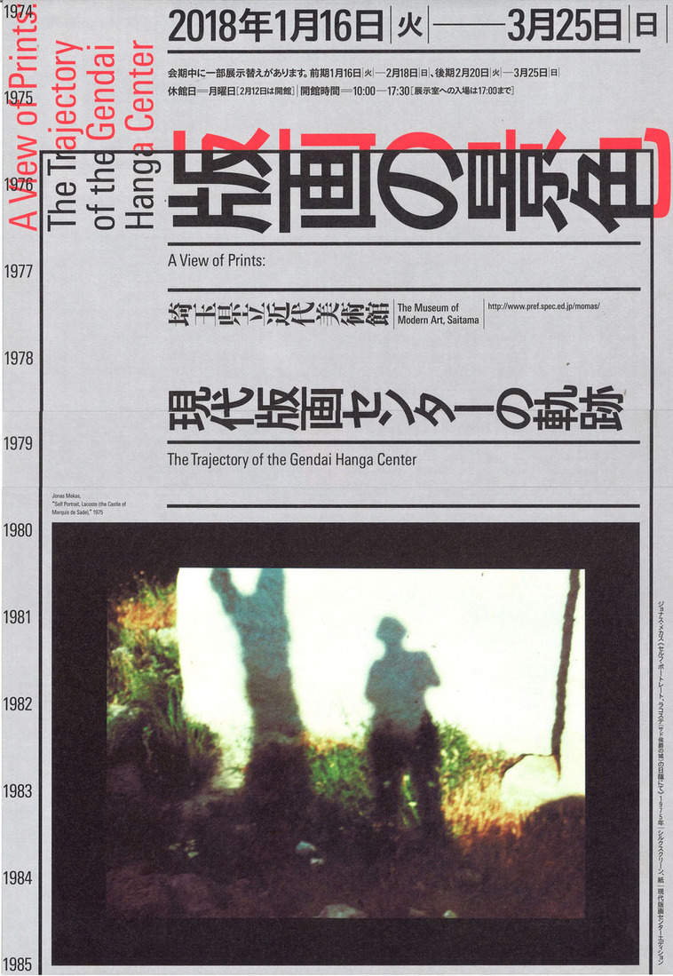 パンフレット_02