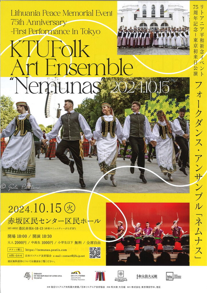 20241018170458_00001