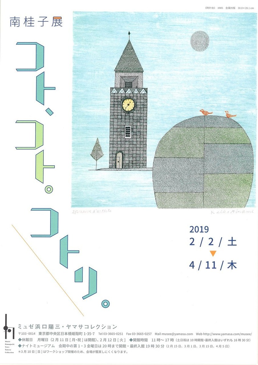 20190116153854_00001