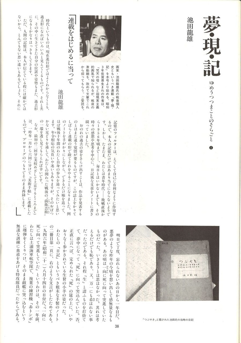 20221203140848_00040