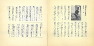 画譜_第2号_p4_p5