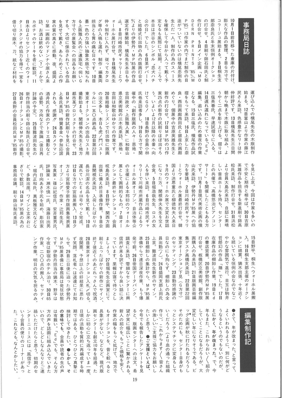 20190511113705_00022