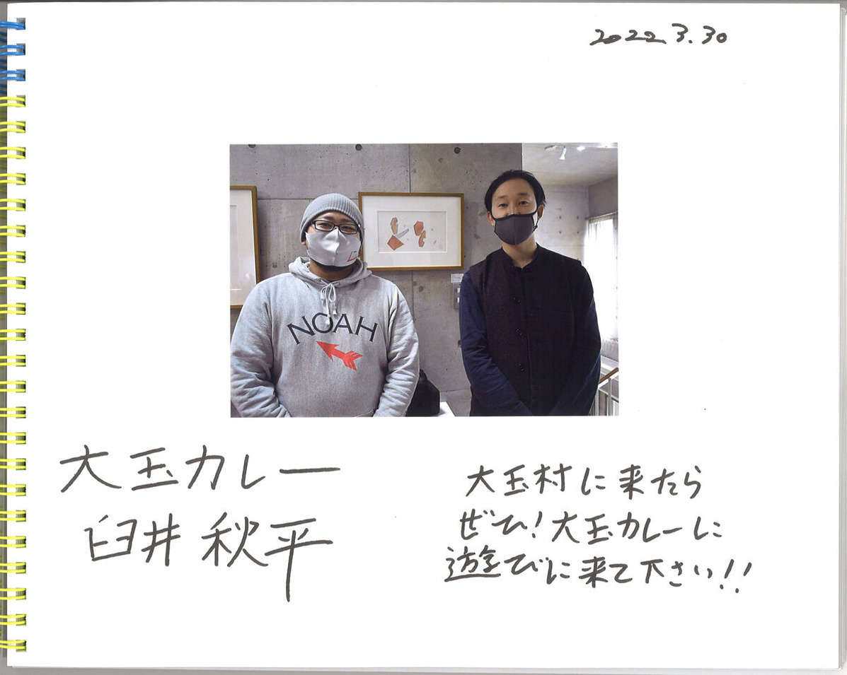 20220330163942_00001