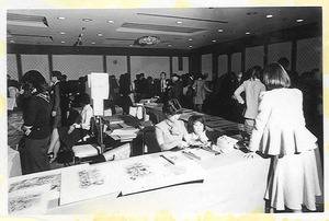 1974年3月31日_高輪プリンスホテル第一回オークション_1_32