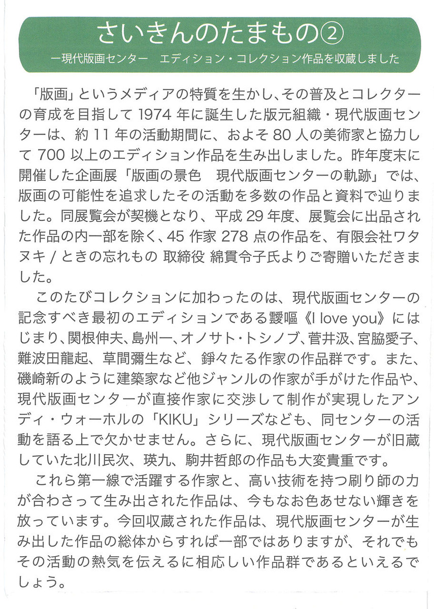 20180529140333_00002