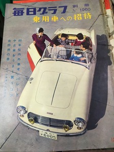 20190805小国貴司写真１３