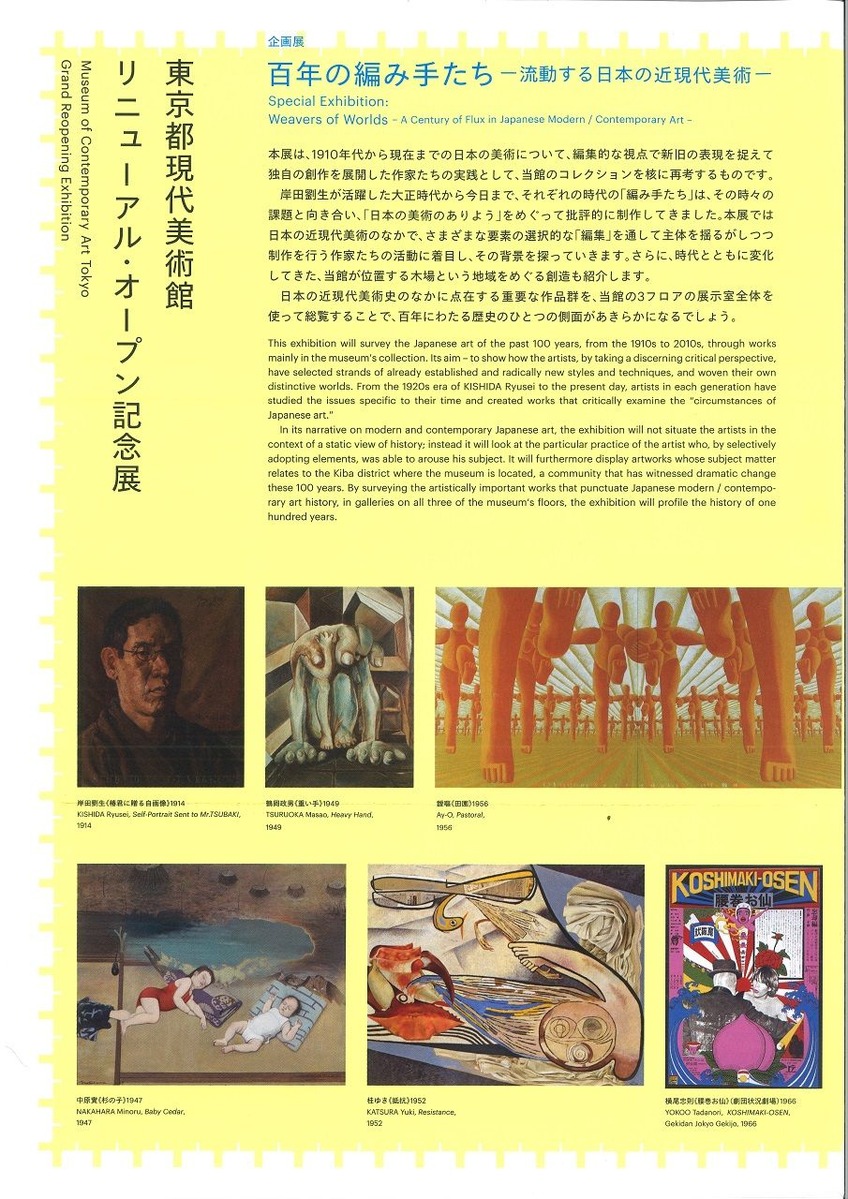 20190327161014_00003