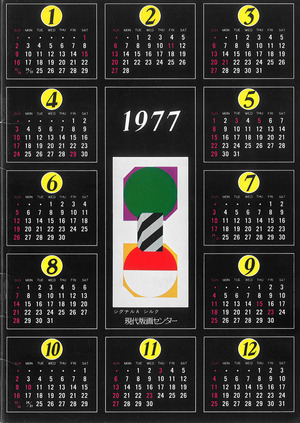 画譜_第4号_p35_裏