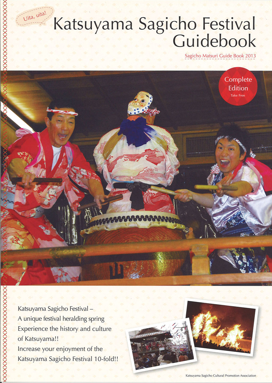 20151205145239_00001