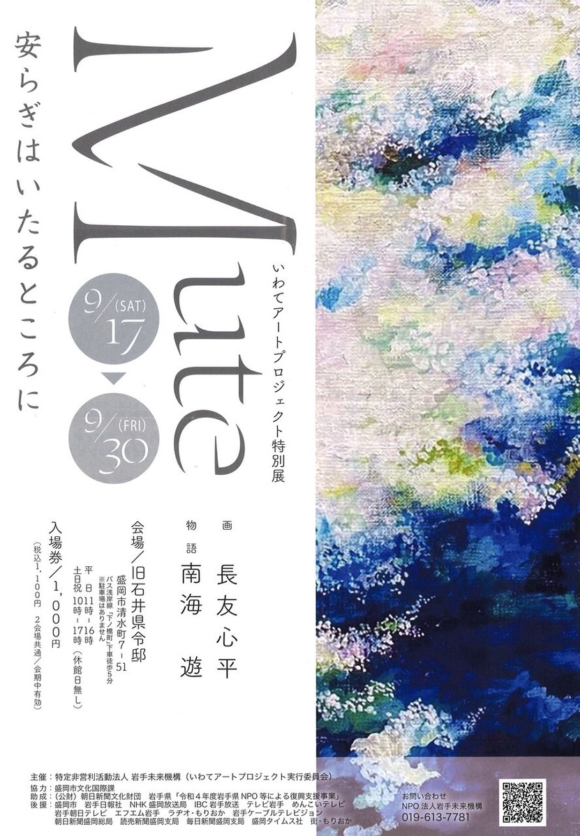 20220910140755_00004