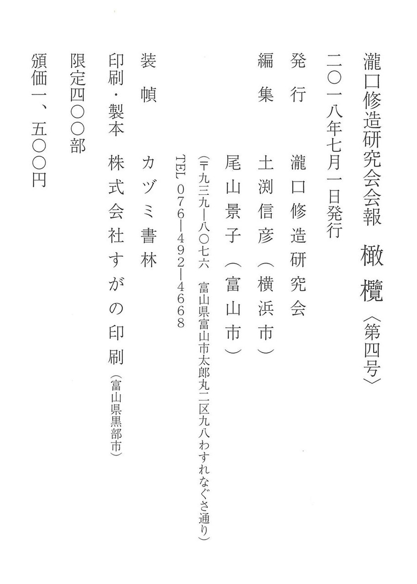 20180619173457_00002