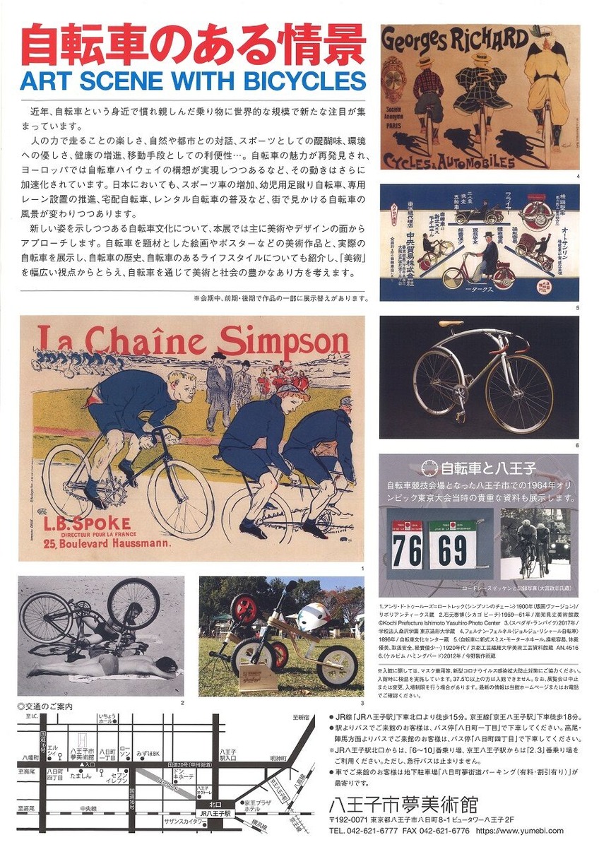 20210925112034_00001