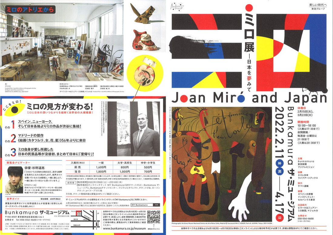 20220328144914_00001