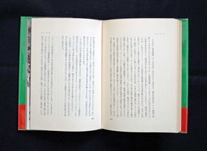 図３　あとがき