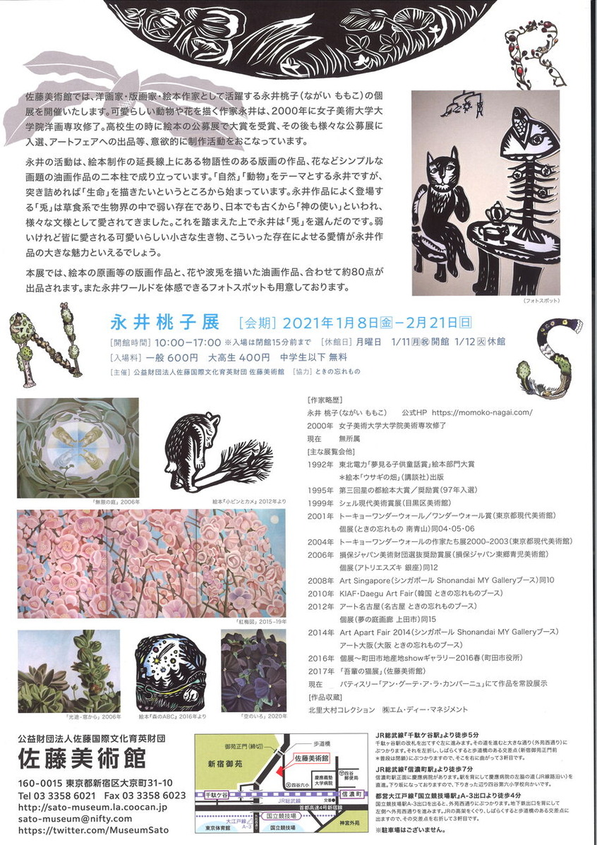 20210112175615_00004