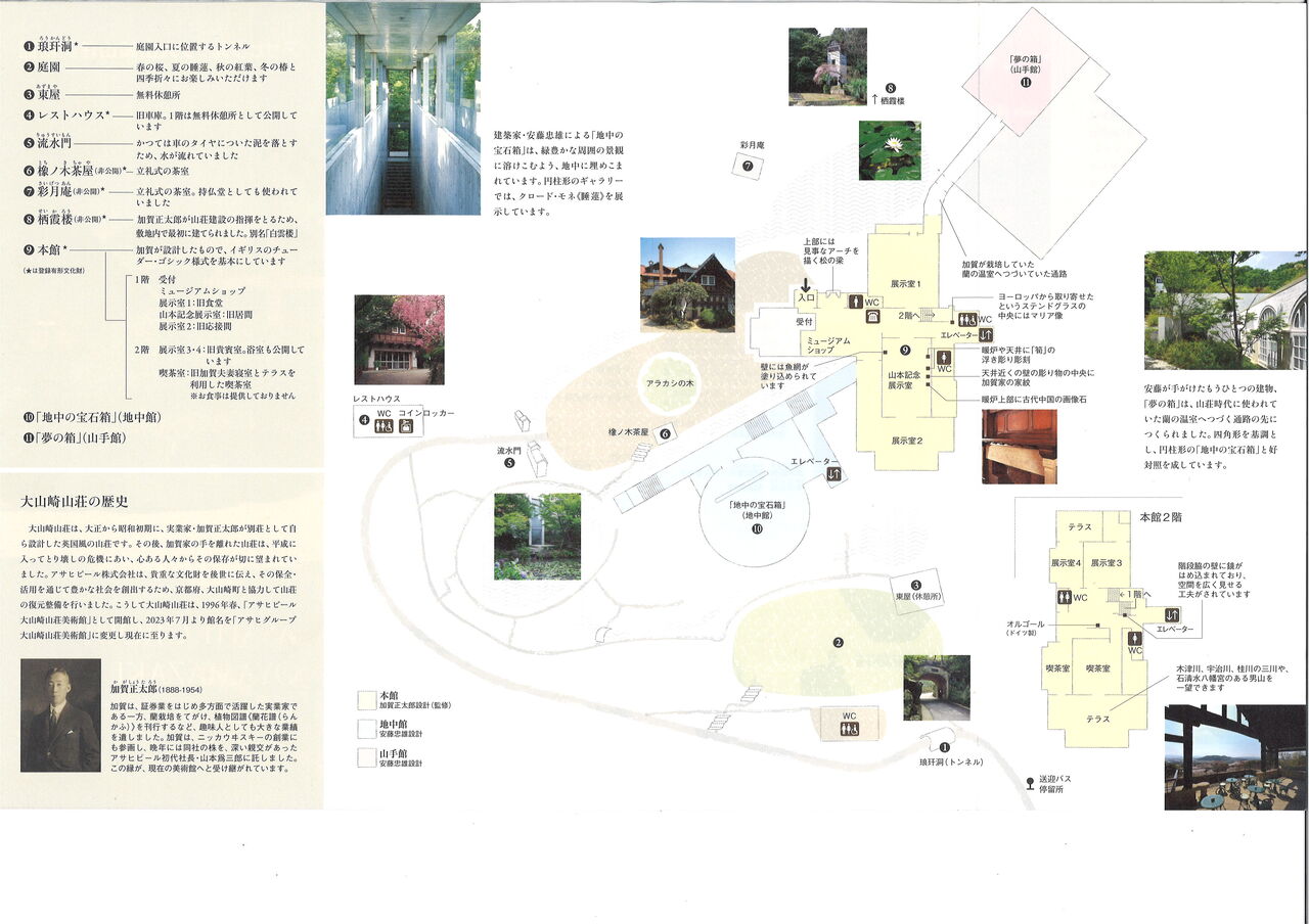 20240413153650_00001