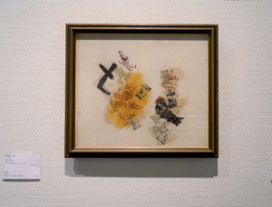 宮崎県立美術館_04