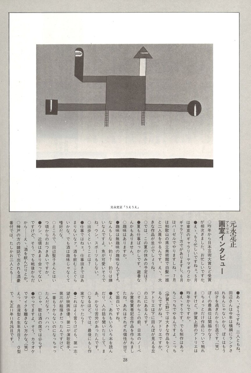 20221203154759_00030