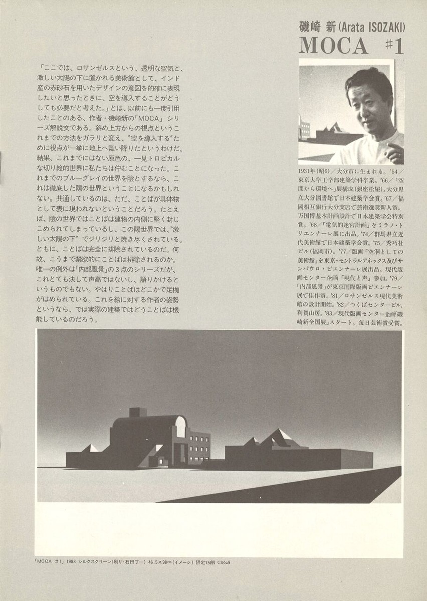 20221203140848_00002