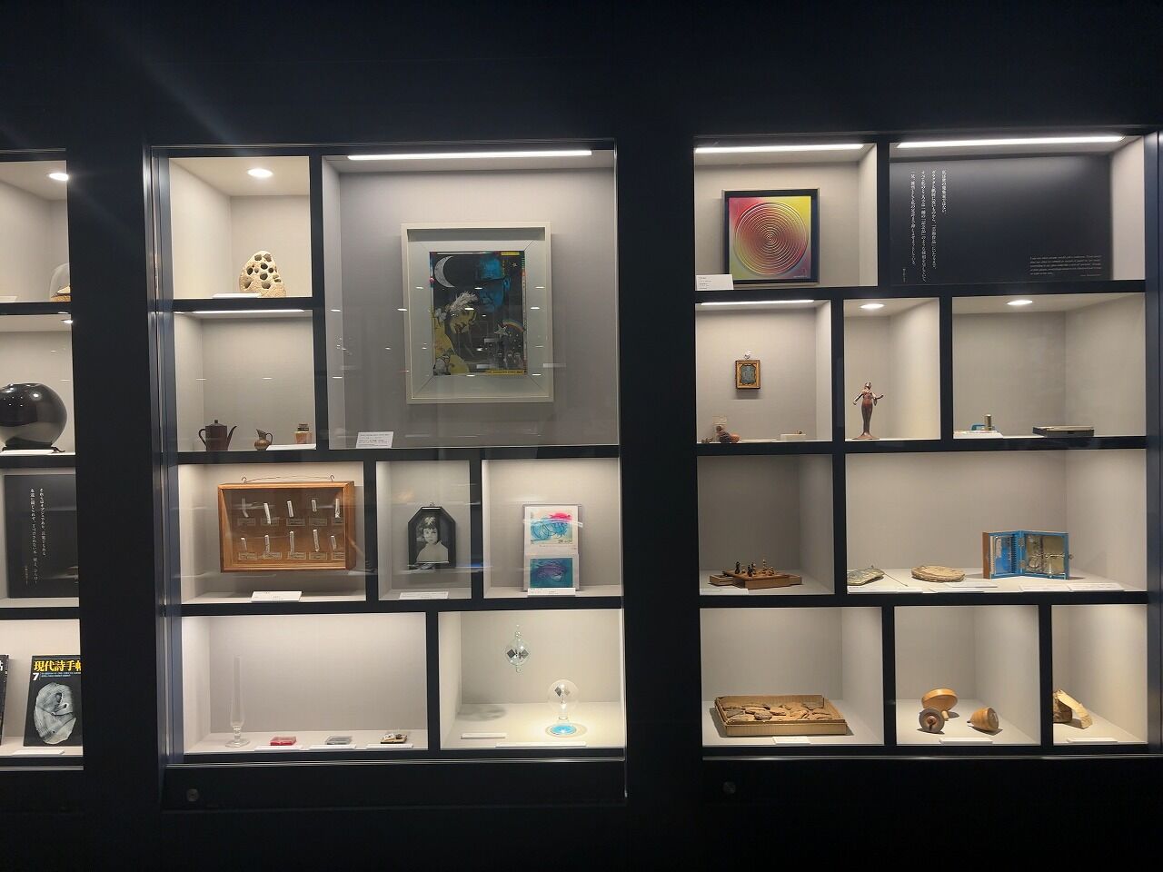 瀧口修造ルーム (5)