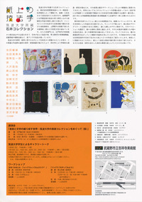 20120118_shijyou2_600px