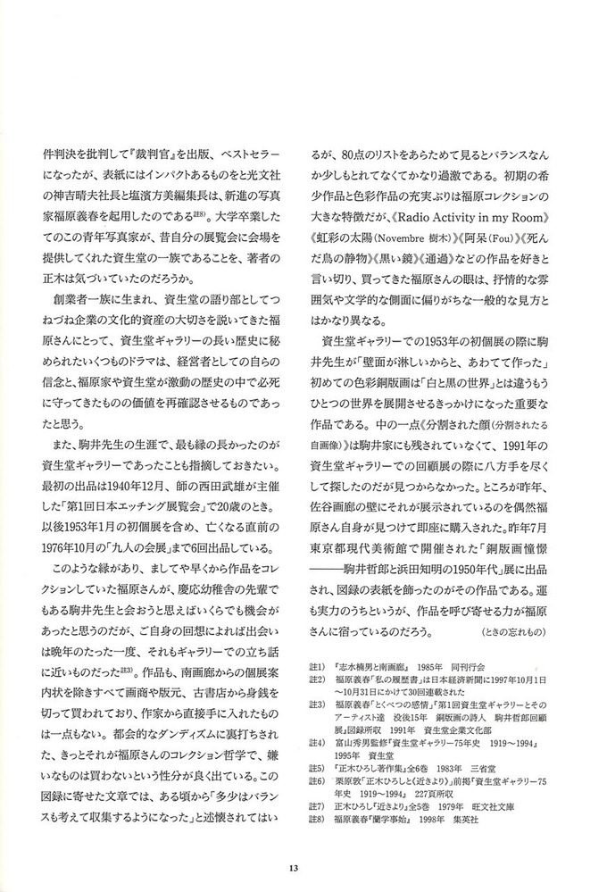 20230905164733_00001