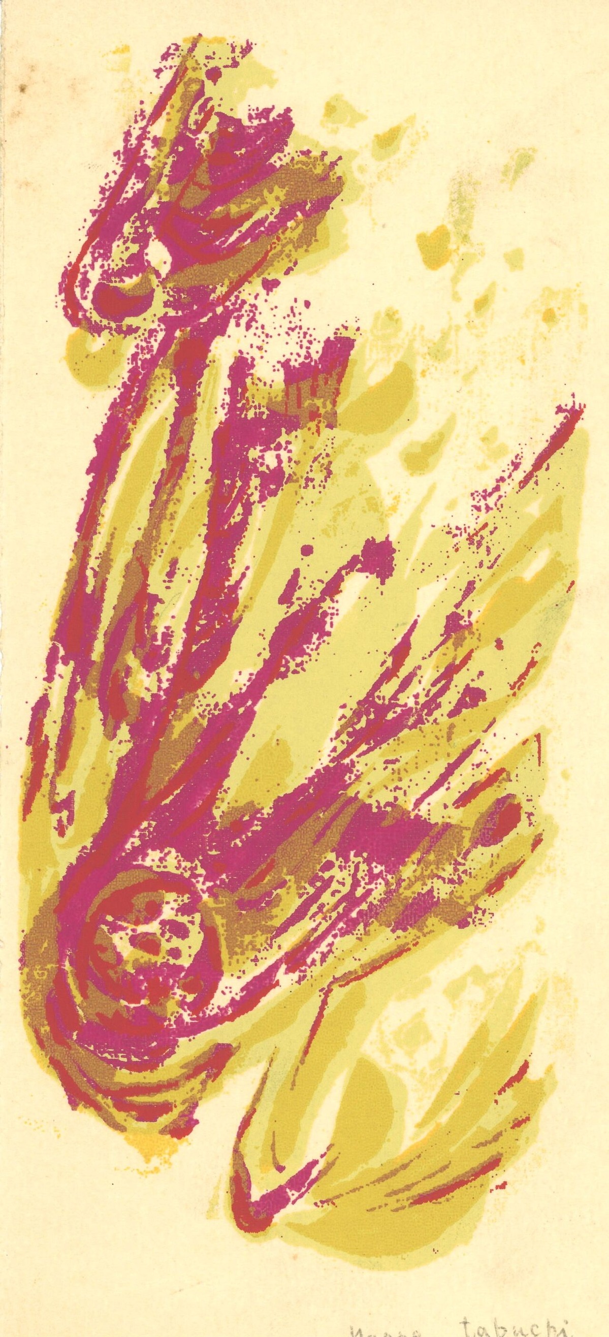 田淵安一（リトグラフ）