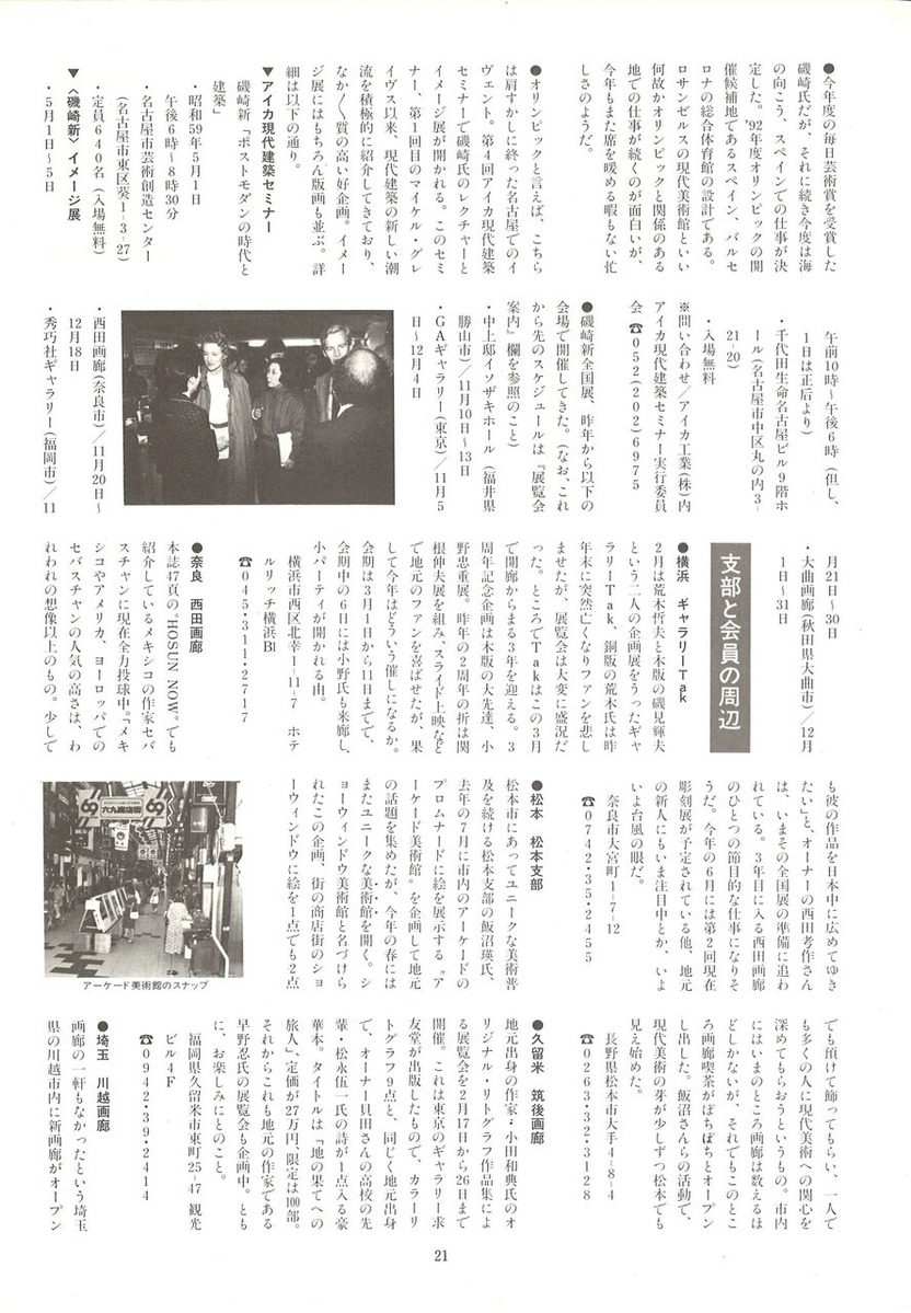 20221203140848_00023