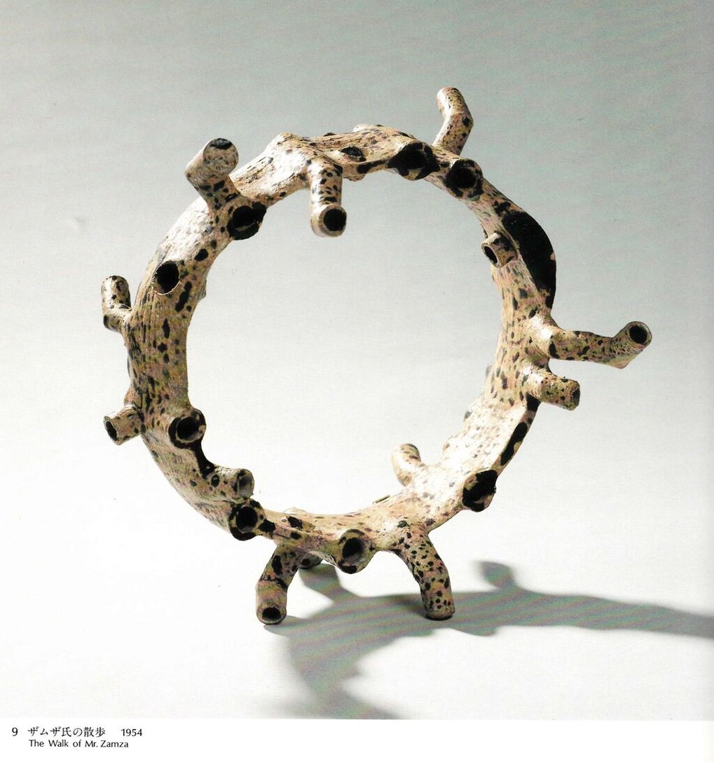 図版１２.「ザムザ氏の散歩」1954年作（「八木一夫展」カタログ）