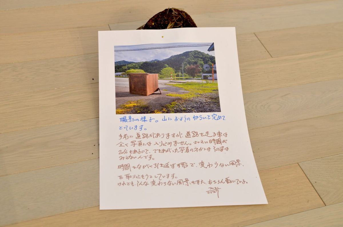 202106佐藤研吾010DSC_5048