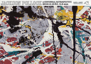 20120322_pollock2_600px