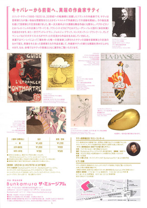 20150801152637_00002 のコピー