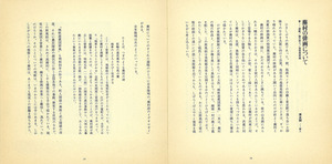 画譜_第2号_p18_p19