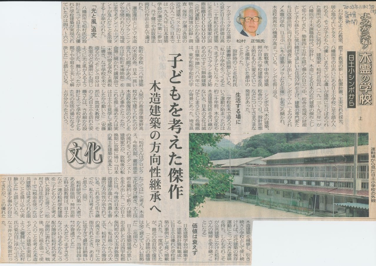 005花田佳明先生・023諢帛ｪ帶眠閨・31127