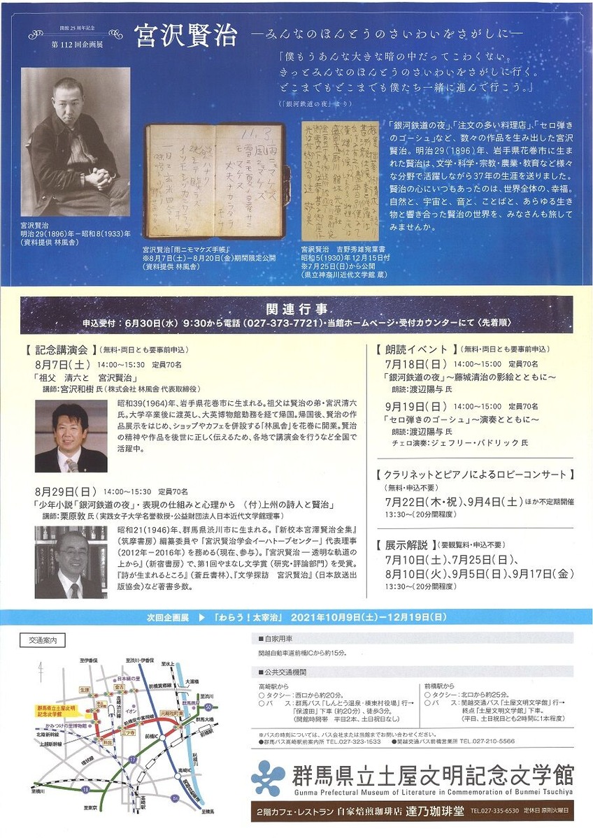 20210721194114_00002