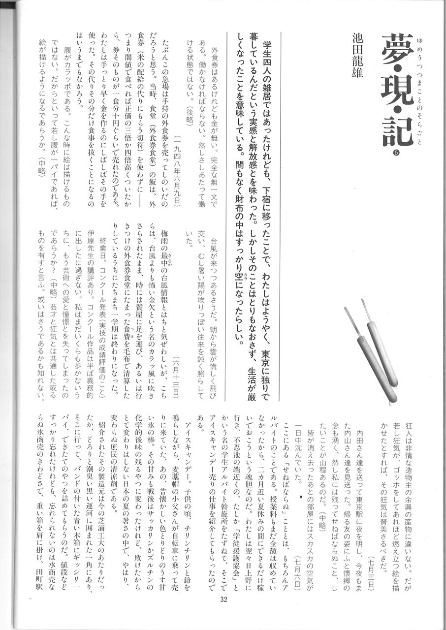 20190511113705_00035