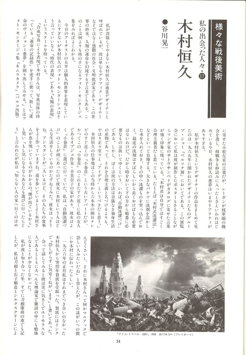 20221203140848_00036